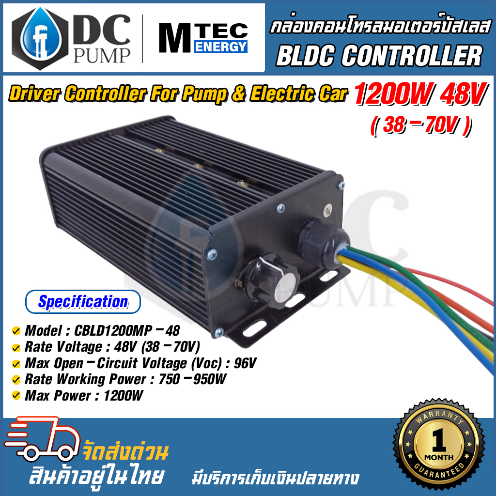Control Box Busless Motor Ballless Water Pump Solar Cell System 1200W ...
