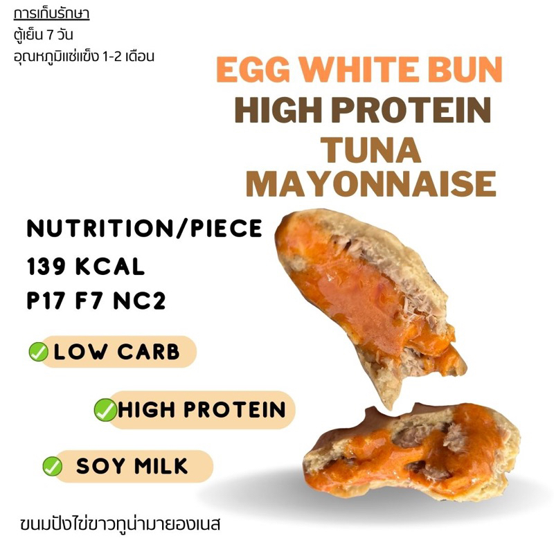 Flourless Egg White Bread Tuna Mayo Keto Low Carb Face Shopee Malaysia