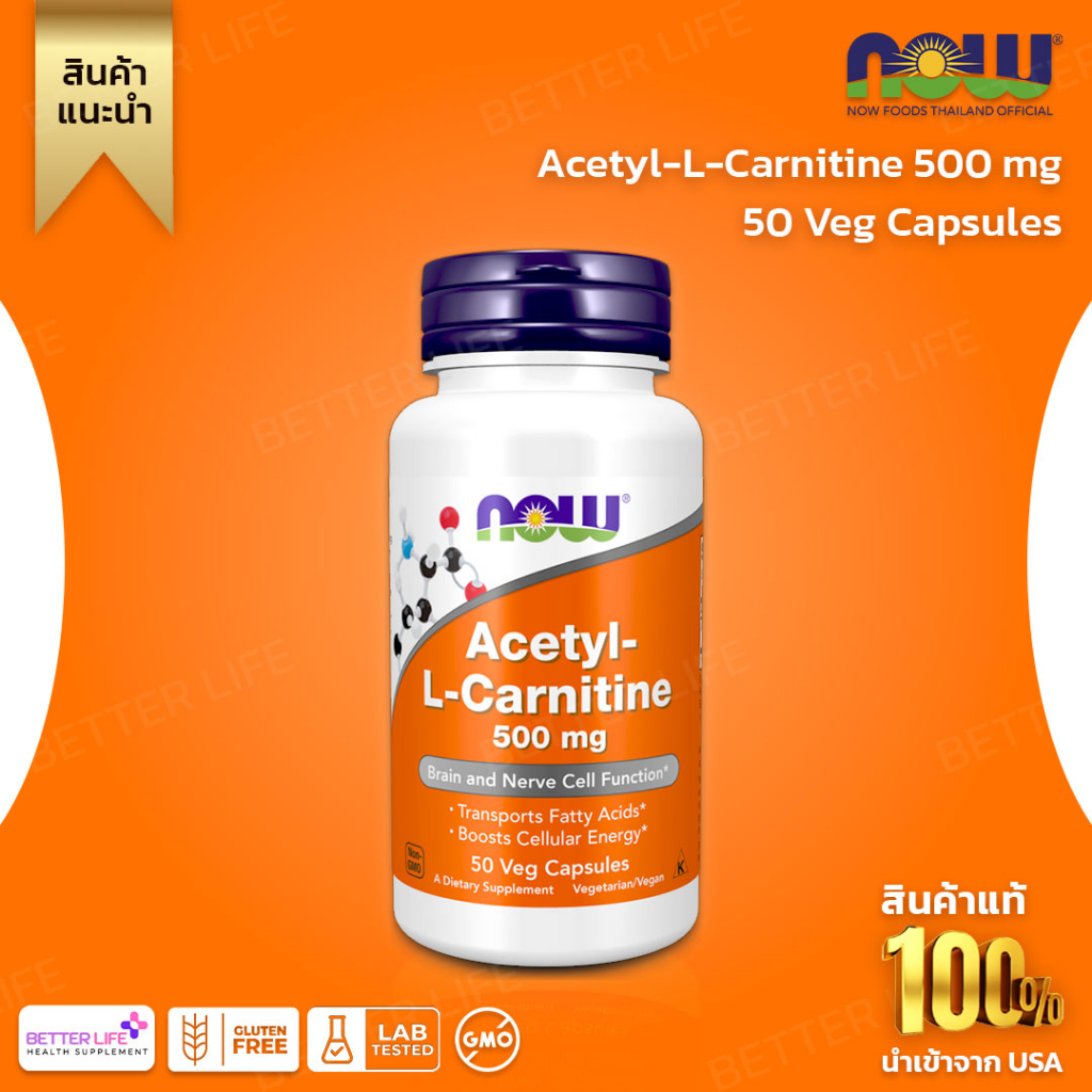 NOW Foods AcetylL Carnitine 500 mg 50 Veg Capsules(No.3131) Shopee