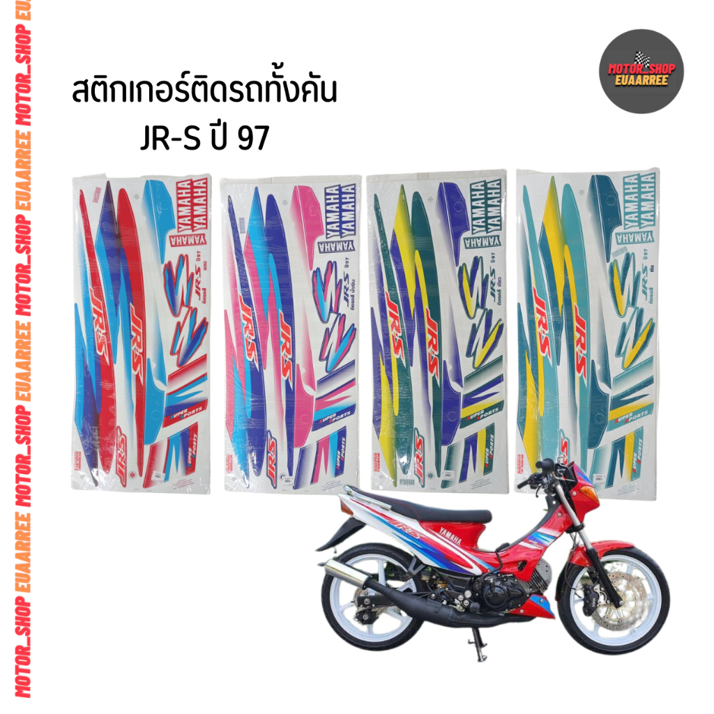 1997 JR-S Whole Body Sticker Fluorescent (X1 Set) | Shopee Malaysia