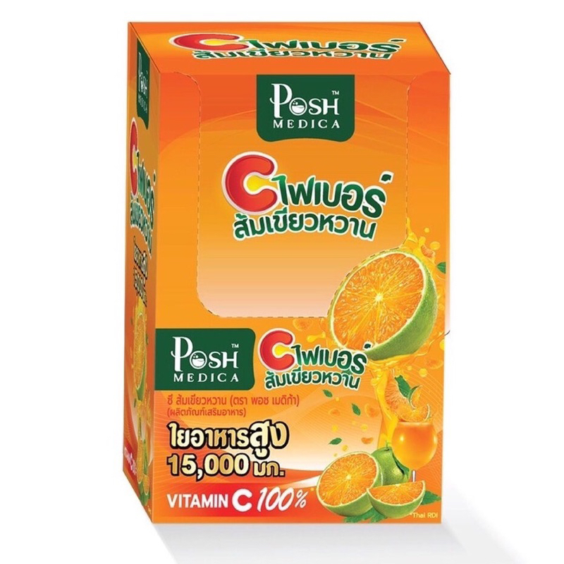 Tangerine Fiber Posh Medica Fiber(1box 6 Sachets) Shopee Malaysia