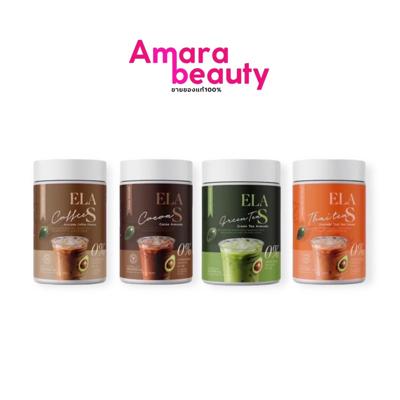 Ela S Cocoa Joi/Coffee/Green Tea/Thai Is Available In 4 Flavors