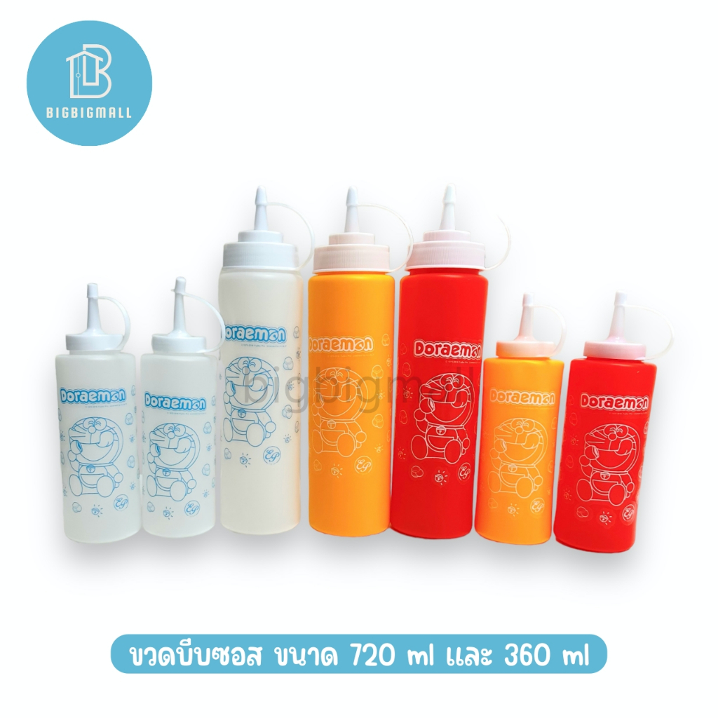 Sauce Bottle Squeeze Syrup Dispenser Sweetened Condensed Milk With