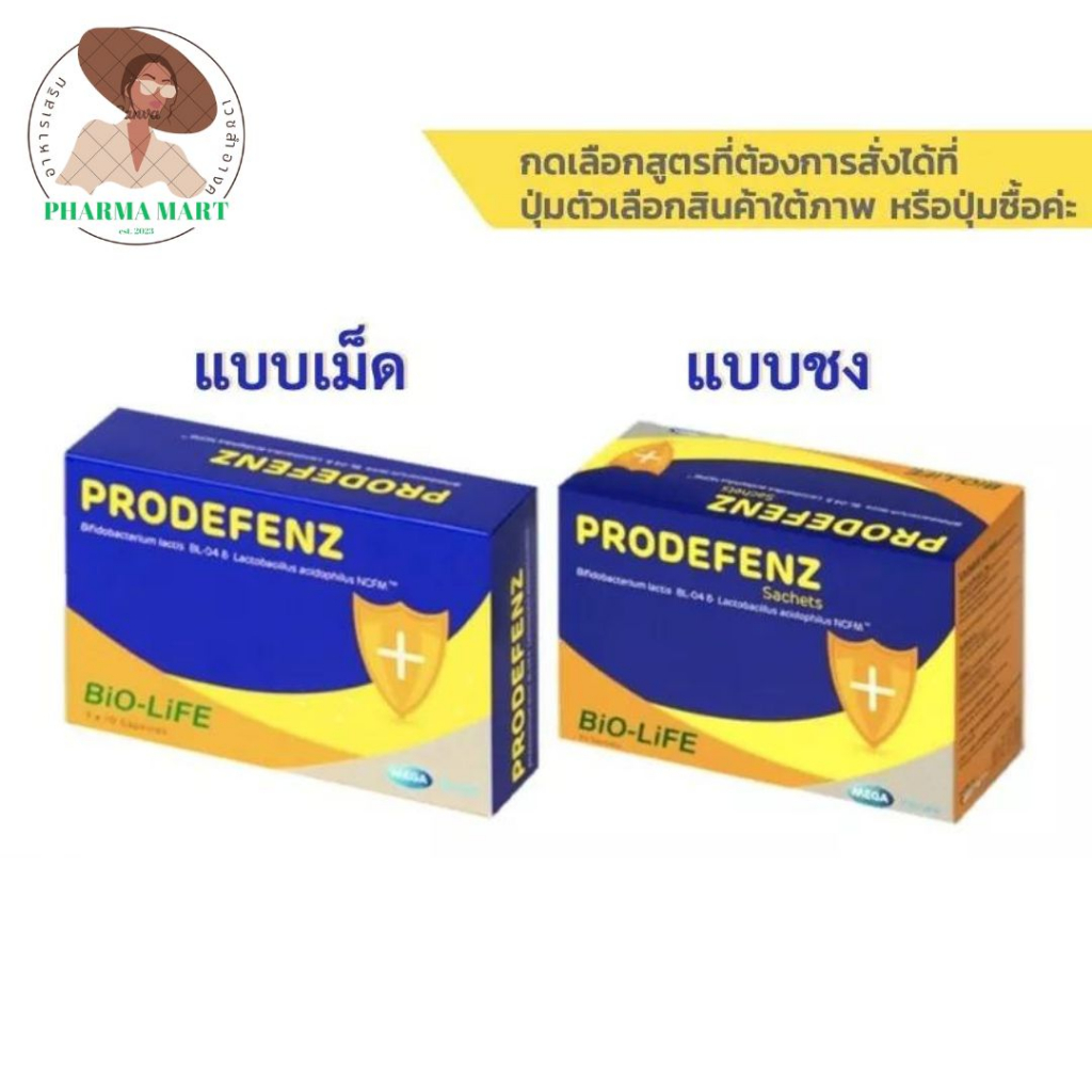 Mega Prodefenz Capsules/Sachets Free Tablets 1 G.until The End Is Sold ...
