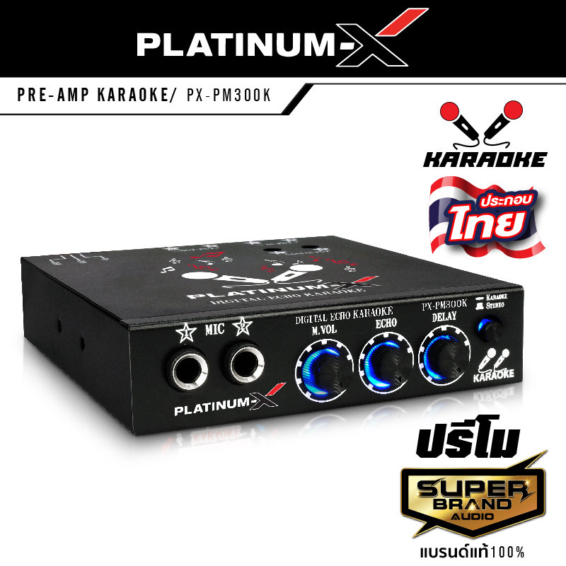 PLATINUMX Preamp KARAOKE PXPM300K/PXP20K Can Cut Out Sound 2 Channel