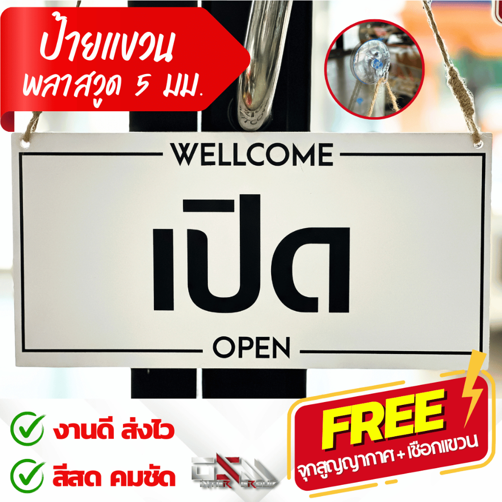 Hanging Sign OPEN-CLOSED Plaswood Rolled 2-Sided Stickers Size 30x15 Cm ...