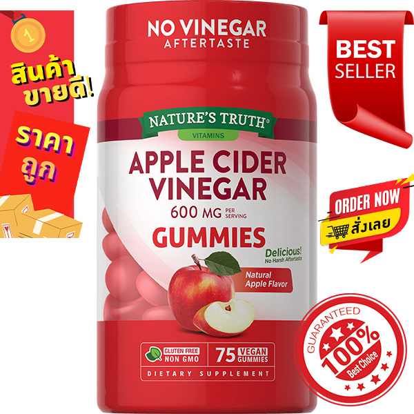 Nature's Truth Apple Cider 600mg Vinegar Gummies 75 Tablets Lose Weight Control Hunger Excretion