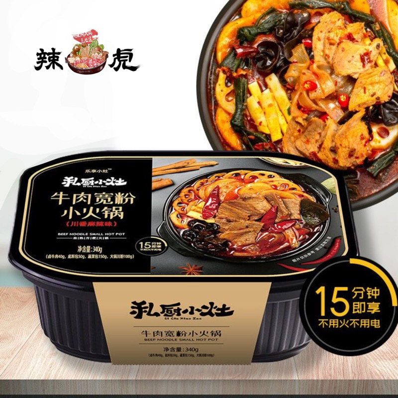 Mala Hot Pot Chewy Noodles Can Be Boiled By Yourself Easy To Carry ...