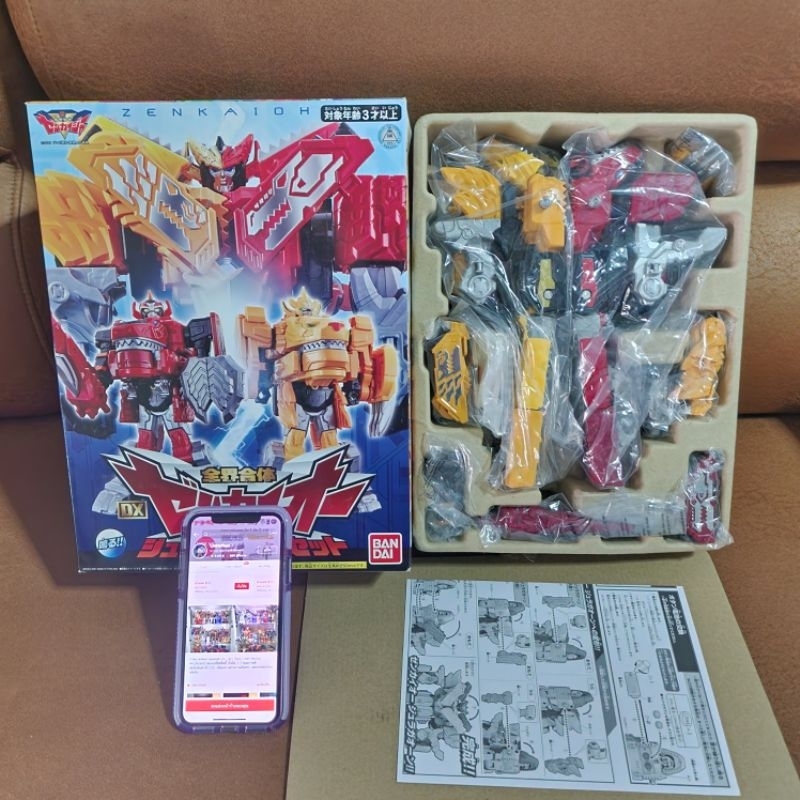 DX Sentai Zenkai Figure Zenkaio Zenkaiger Zenkaioh Robot | Shopee Malaysia