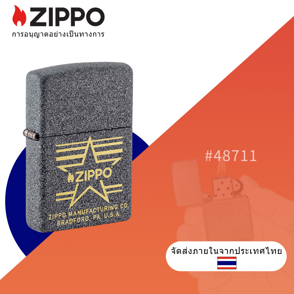 Zippo Star Logo Design Founder's Day Assortment Pocket Lighter, Zippo ...