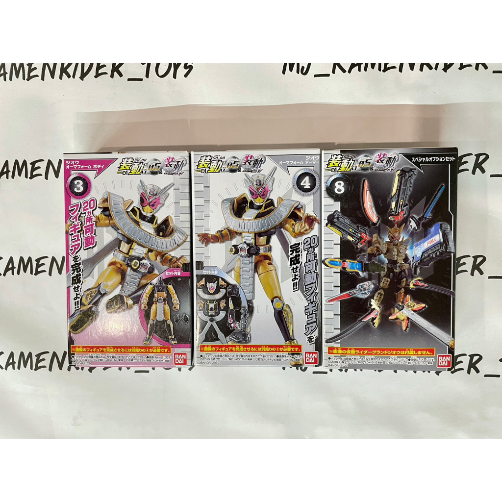 SODO Kamen Rider Zi O Ohma form + Part | Shopee Malaysia