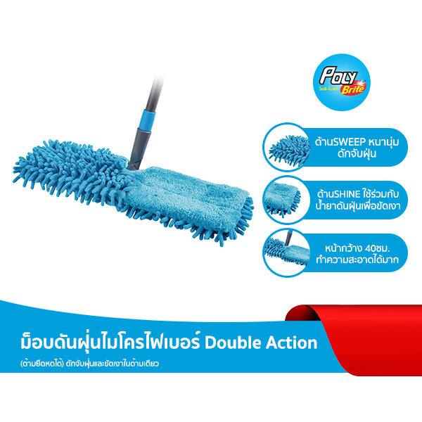 Poly-Brite-Double Action Microfiber Dust Mop (Retractable Handle ...
