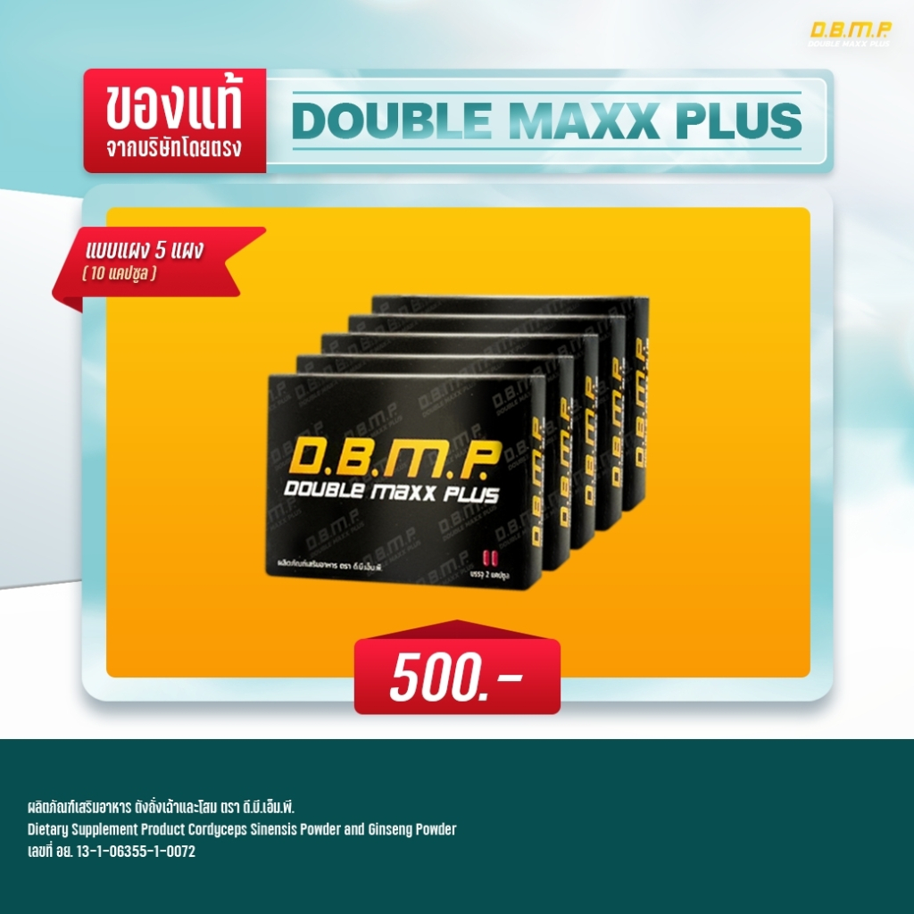 dbmp-double-mag-plus-panel-type-shopee-malaysia
