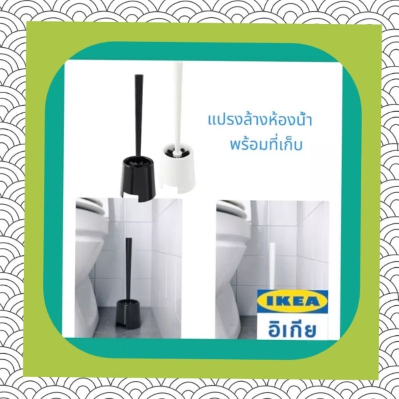 Ikea Toilet Brush With Storage Black And White Shopee Malaysia