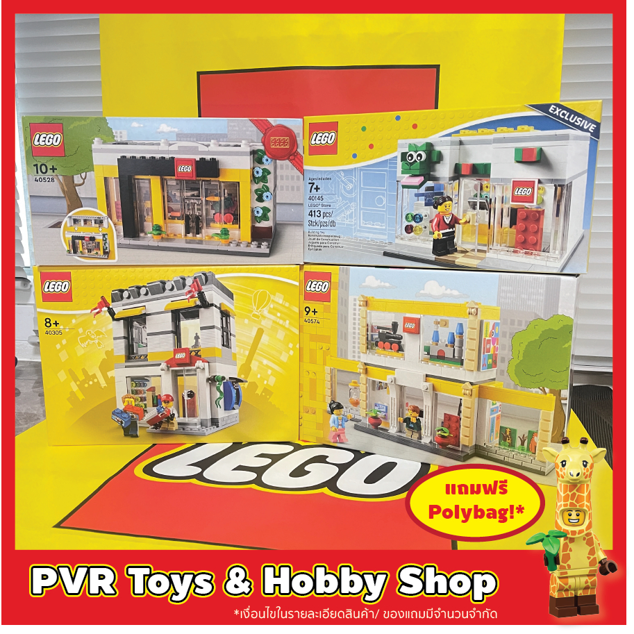 LEGO 40145 40305 40528 40574 Brand Store Microscale Exclusive | Shopee ...