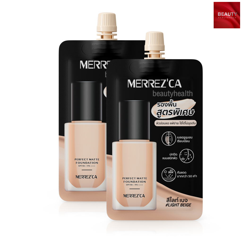 Merrezca Perfect Matte Foundation SPF50 +/PA ++++ (5g x 2 Sachets ...
