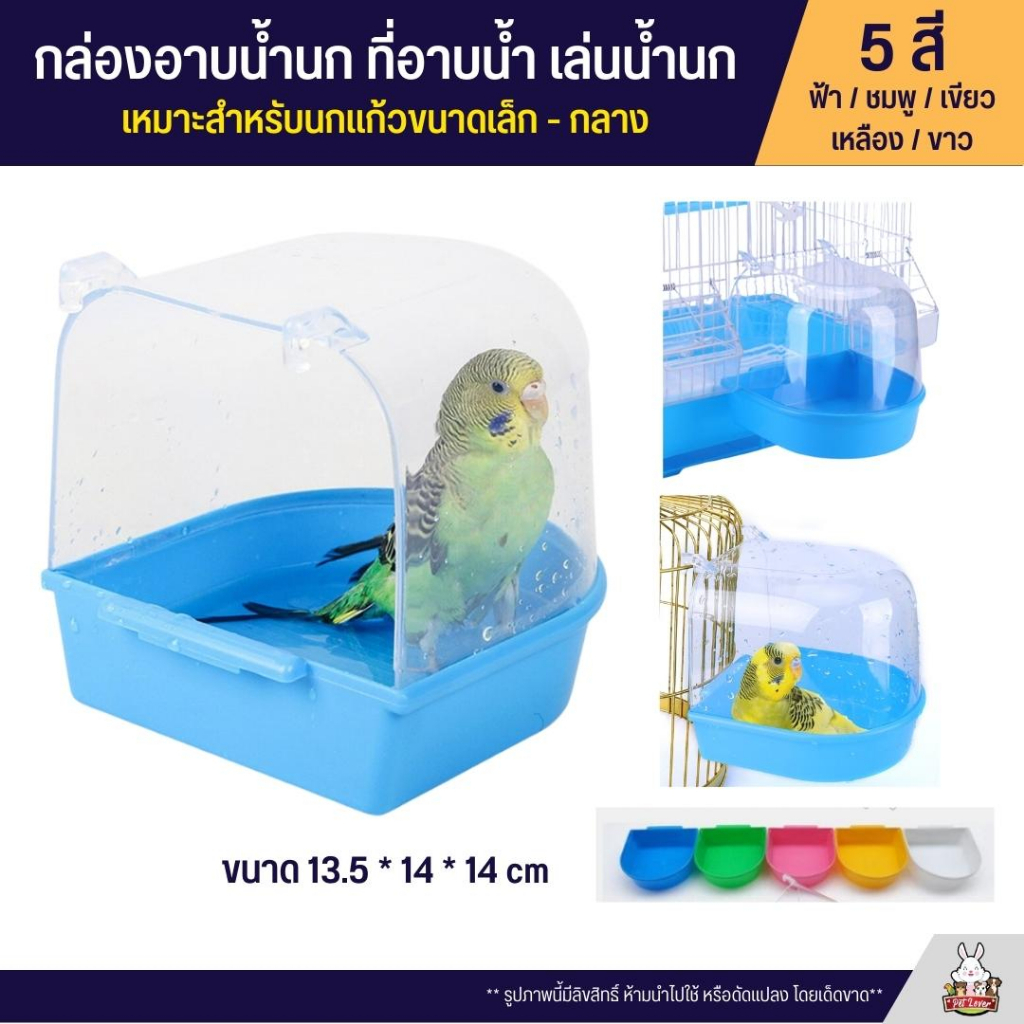 YF-ANEN Parrot Bird Chew Toys - Natural Wooden Bite Blocks For Small To Medium Birds