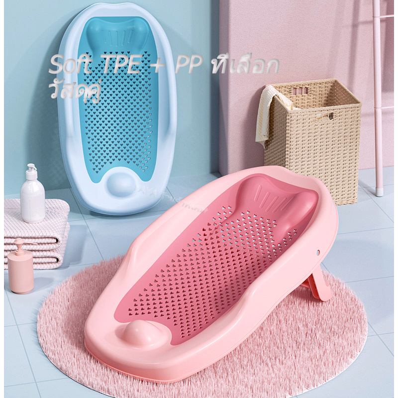 Foldable Baby Bath Net Newborn Shower Tray Bag Shopee Malaysia