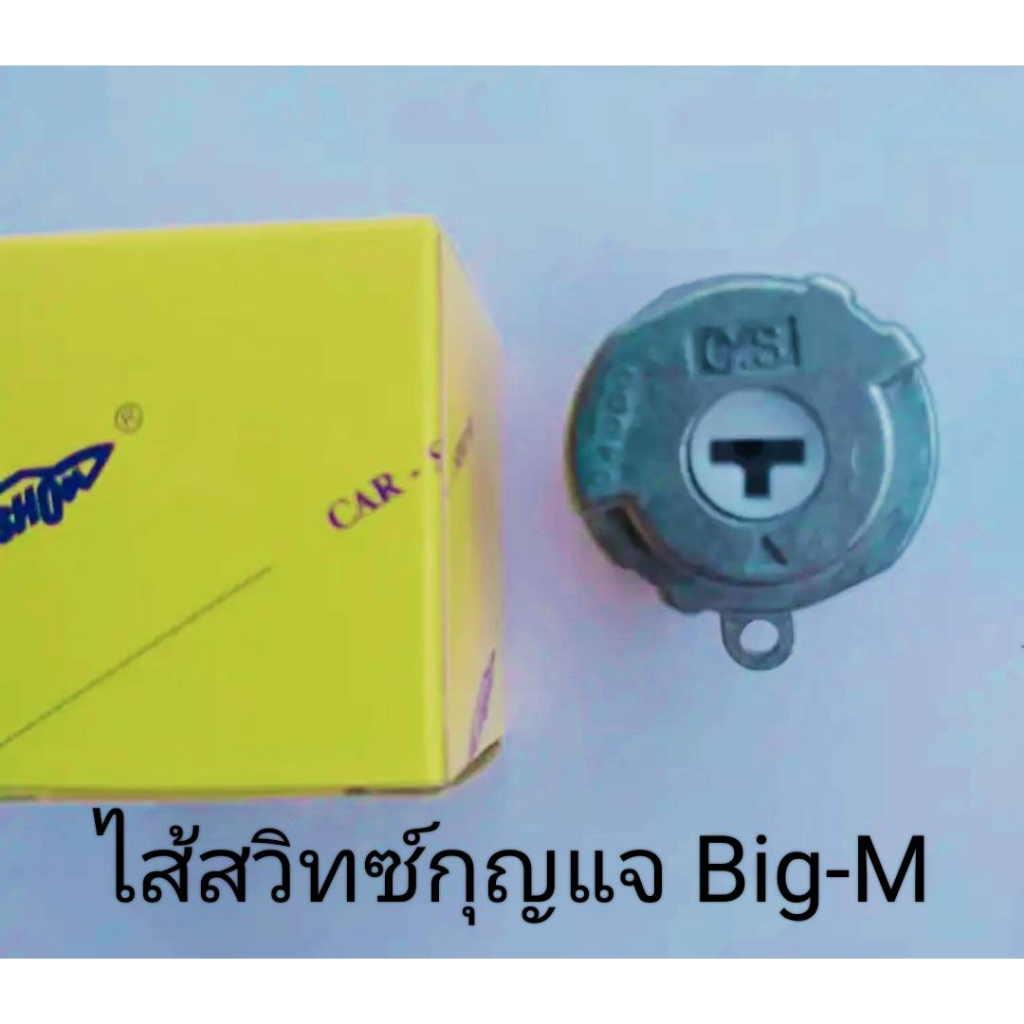 Ignition Key Switch Starter NISSAN BIGM Shopee Malaysia