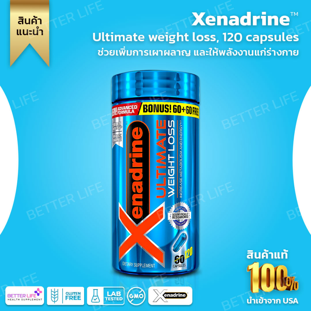 Xenadrine ultimate weight loss 120 capsules(No.3118) Shopee Malaysia