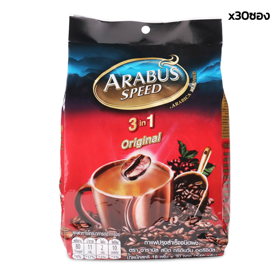 Arabus Speed 3in1 Instant Coffee 1 Pack 30 Sachets 2 Formulas Oriental