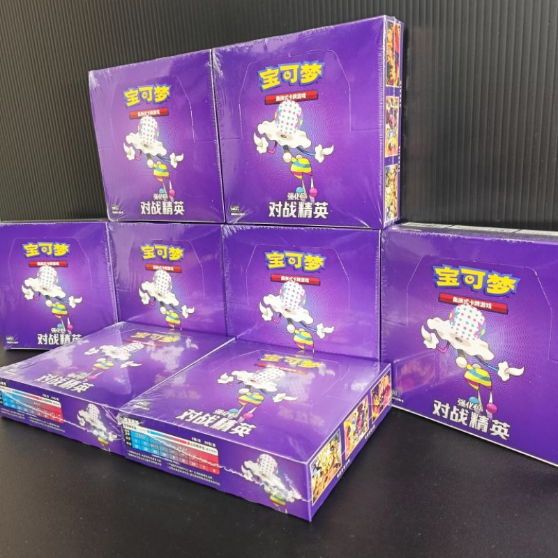 Pokemon Simplified Chinese Sun & Moon CSM1.5C Enhanced Booster Box – 180 Cards – Lisia Pop Up