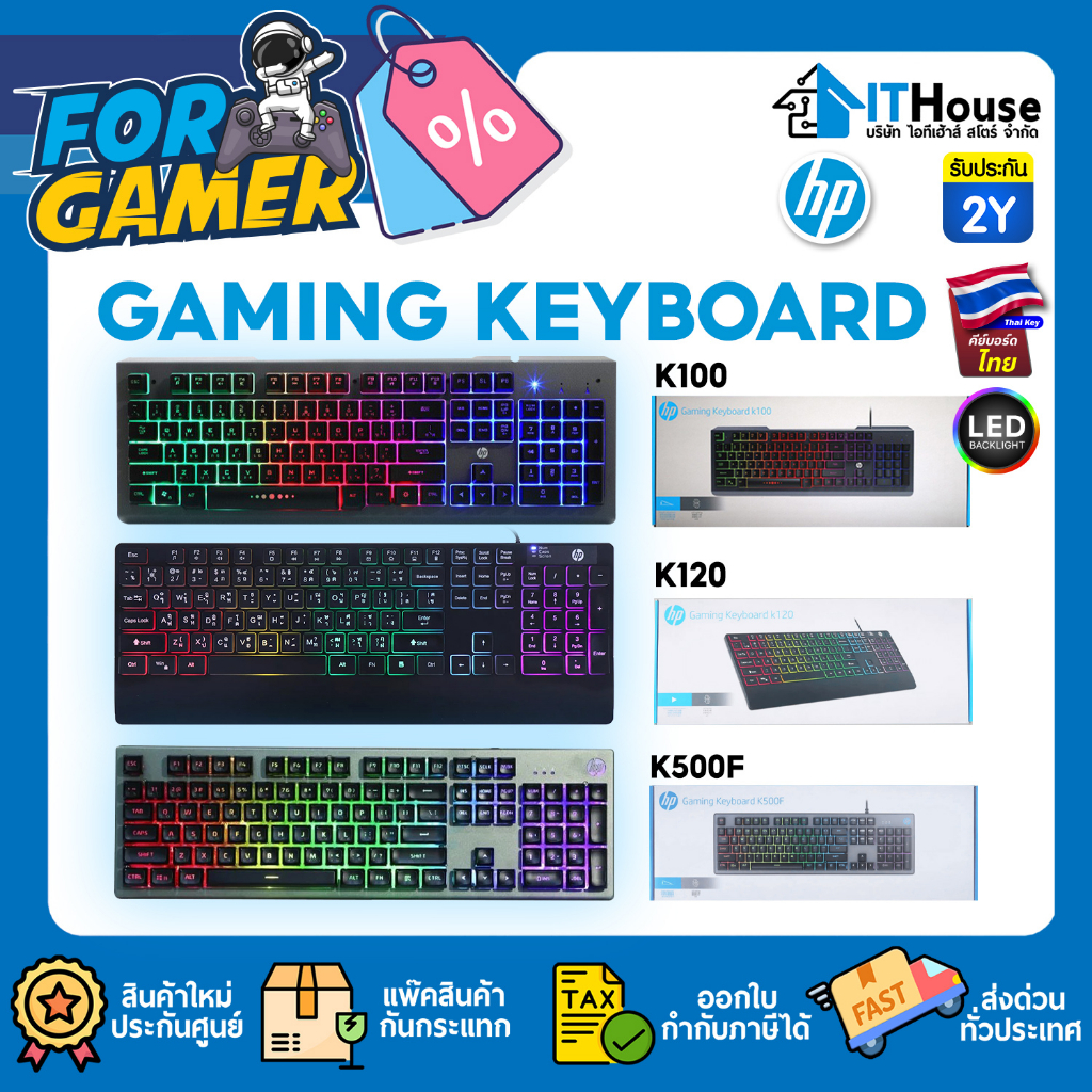 HP WIRED USB GAMING KEYBOARD Model K100 K120 K500F Rainbow LED Light