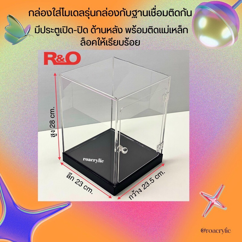 roacrylic Model Cover Box With Base Attached To The With Open-Close ...