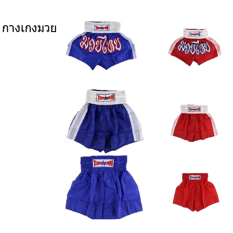 Love And Hippie Peace Sign Print Pattern Muay Thai Boxing Shorts main image 1