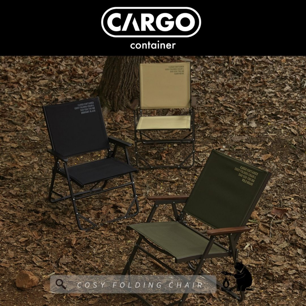 FOLDING CHAIR Camping COSY-Cargo Container | Shopee Malaysia