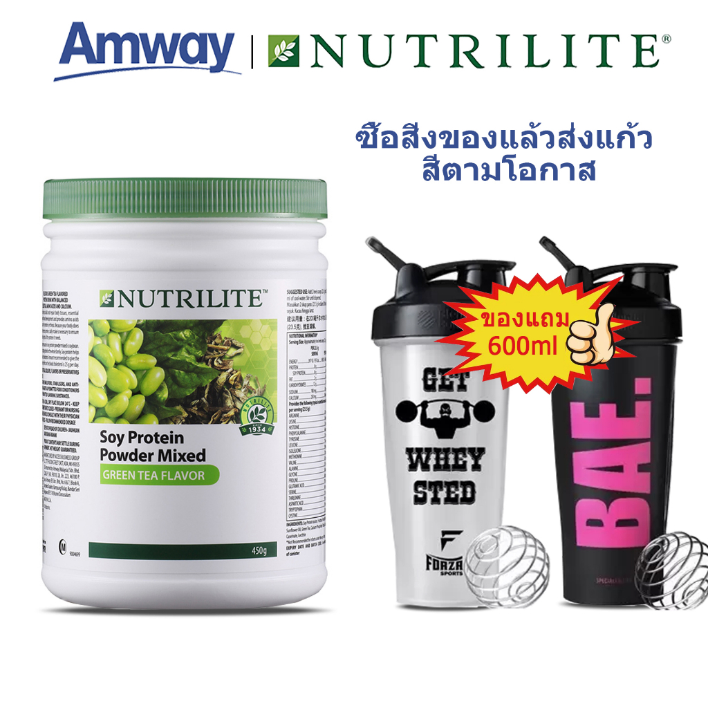 Amway Nutrilite Soy Protein Powder Mixed Green Tea 450G (Authentic Shop