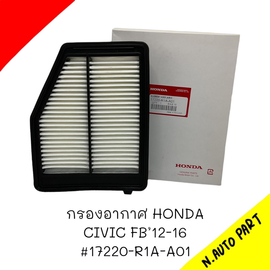 Air Filter HONDA CIVIC FB 1216 17220R1AA01 Shopee Malaysia