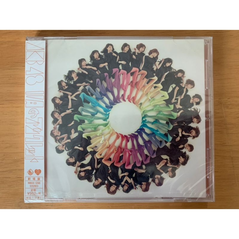 Used CD AKB48 Single 50th 11Gatsu No Anklet Theater Edition | Shopee ...