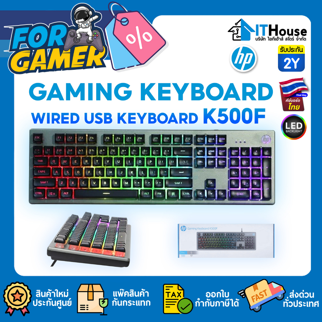 HP WIRED USB GAMING KEYBOARD Model K100 K120 K500F Rainbow LED Light