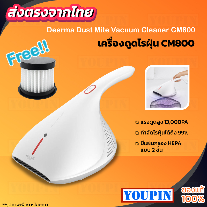 Deerma Dust Mite Vacuum Cleaner CM800/CM818/EX919 Mites Remove Can Be