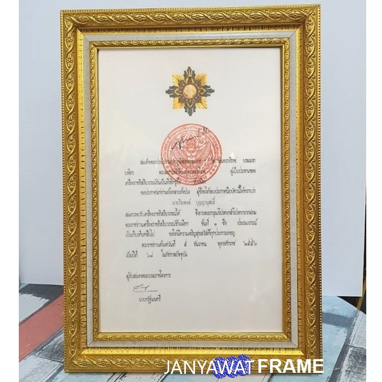 Picture Frame With Declaration Insignia + Clear Glass + Wall Hanging ...