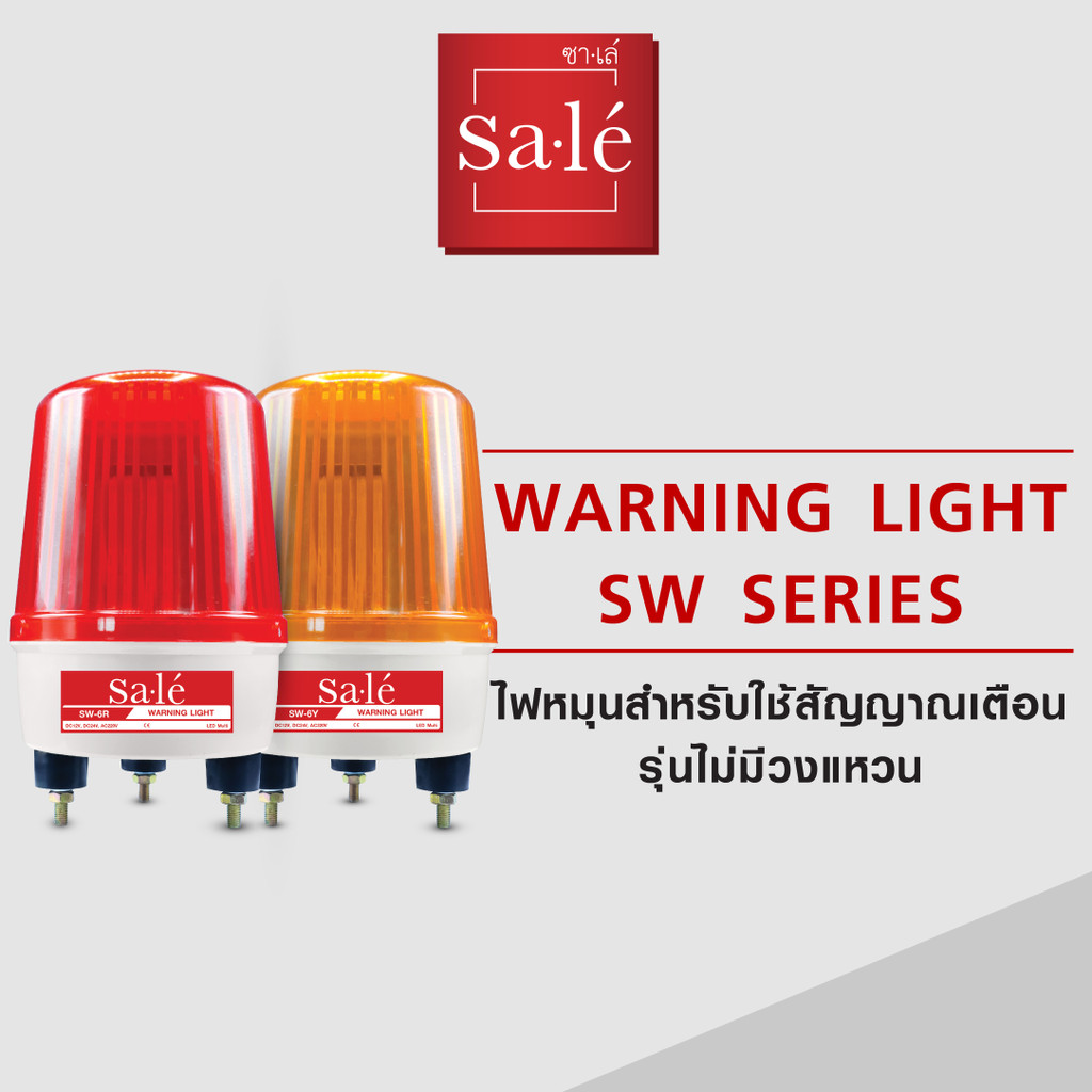 4 Inch LED Rotating Light Emergency Light!! No Sound Red Yellow 12V ...
