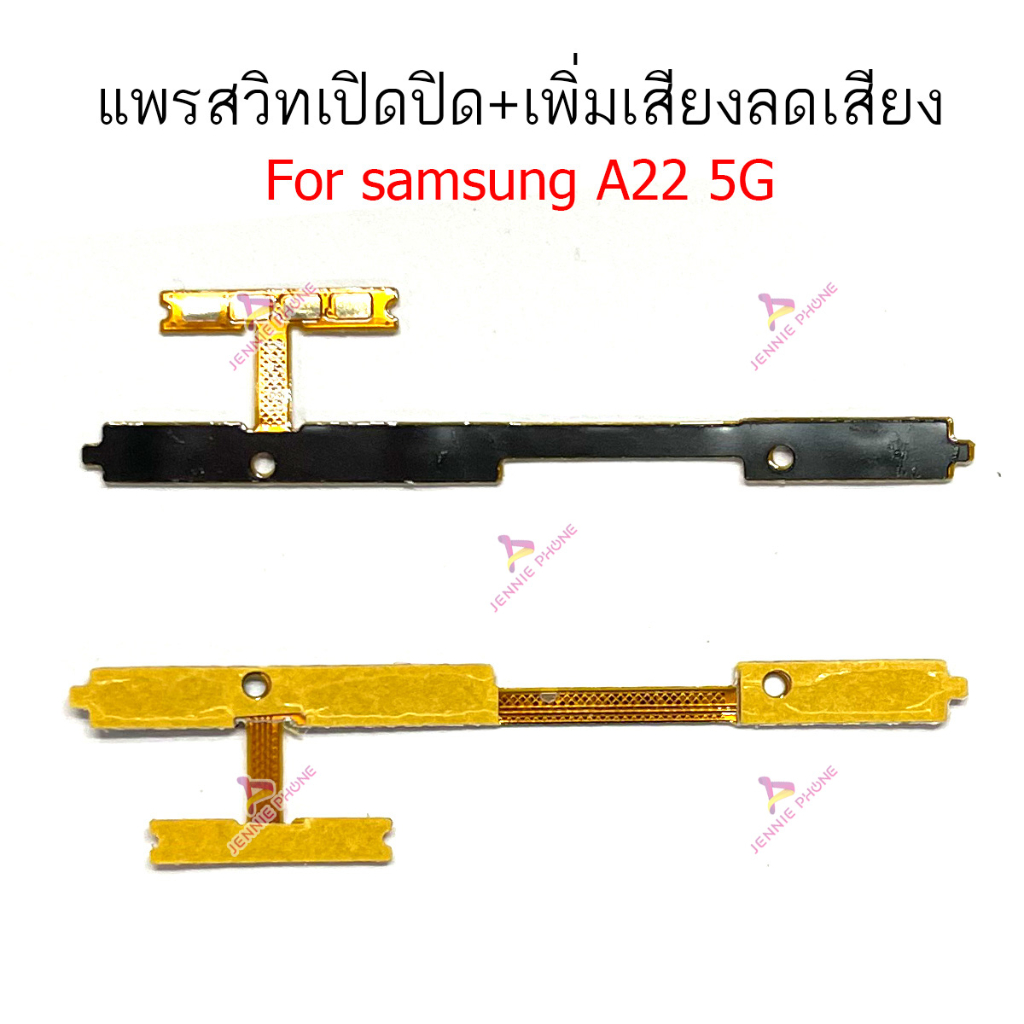 Flex Switch SS A22 5G For Samsung A22 5G power on-off volume Turn off ...