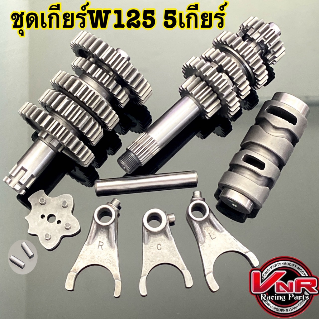WAVE125 MONKEY CT-125 Msx Gear Set 125 125 Wave 125 Transmission 5 Can ...