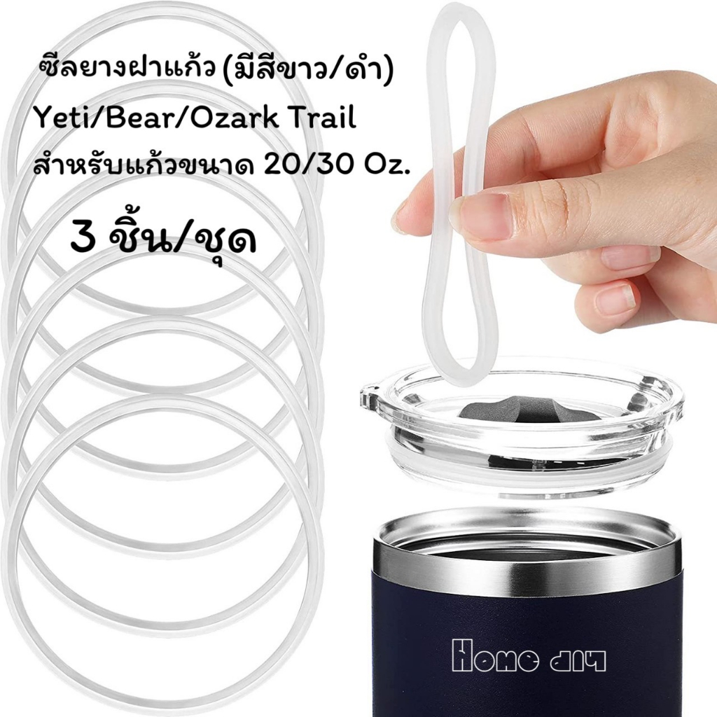 Glass Lid Rubber Seal Compatible With Yeti/Bear/Ozark Trail 3 Pcs/Set