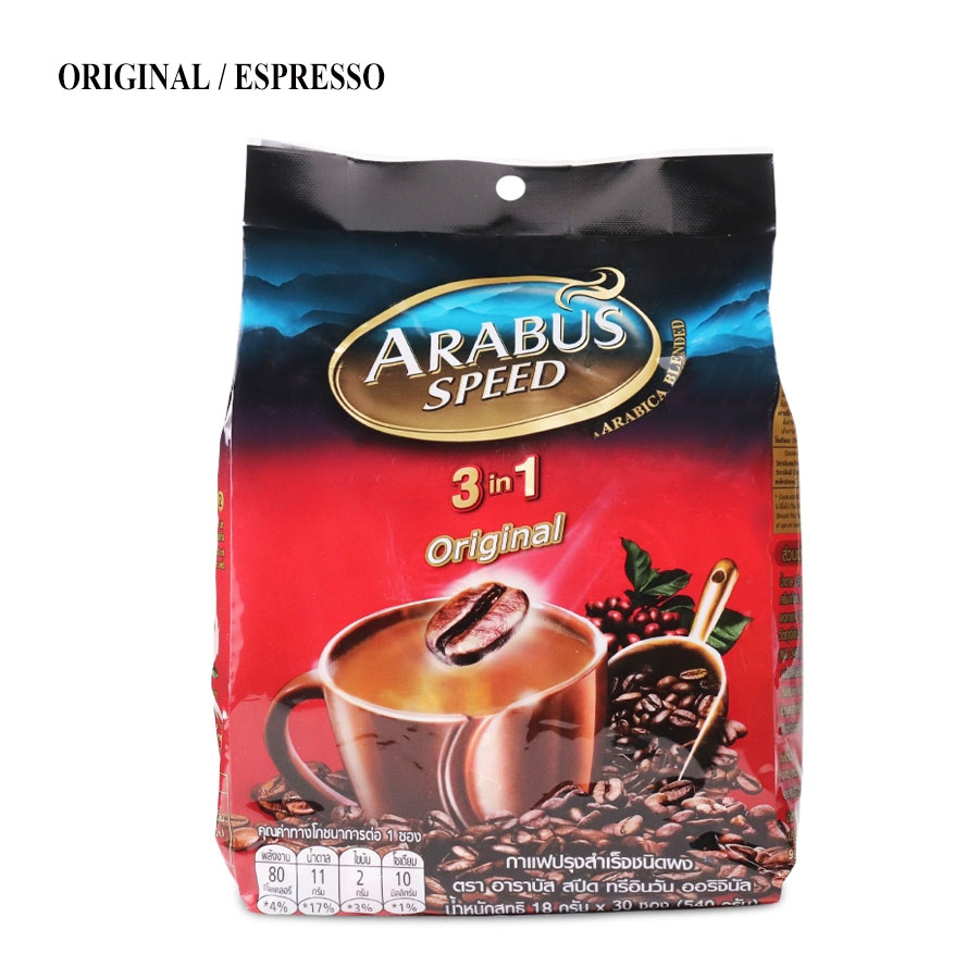 Arabus Coffee 3in1 1 Pack 30 Sachets Instant Powder Convenient Ready To ...