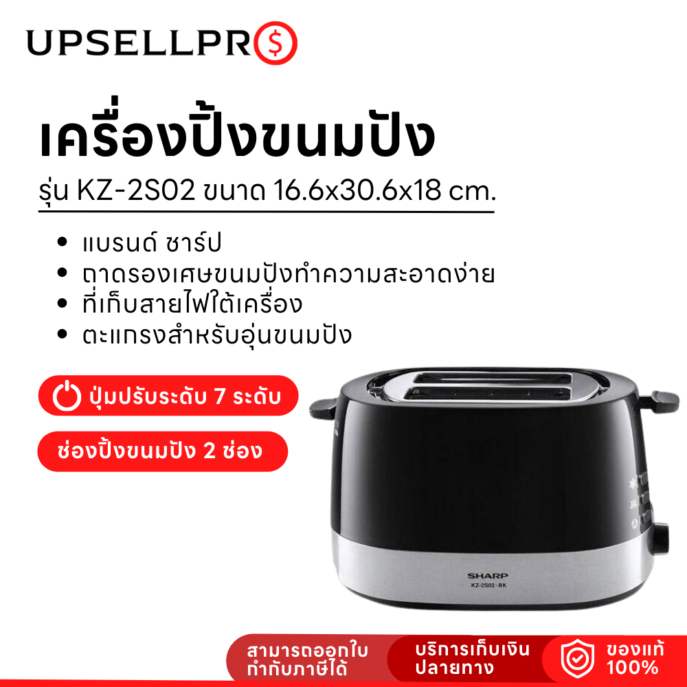 Sharp Toaster Model KZ2S02 Shopee Malaysia