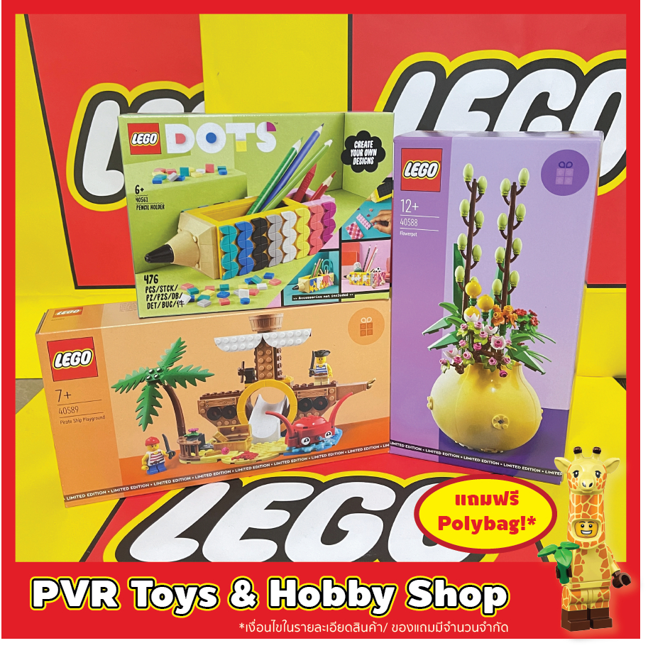Lego 40561 40588 40589 DOTS Pencil Holder Flowerpot Pirate Ship