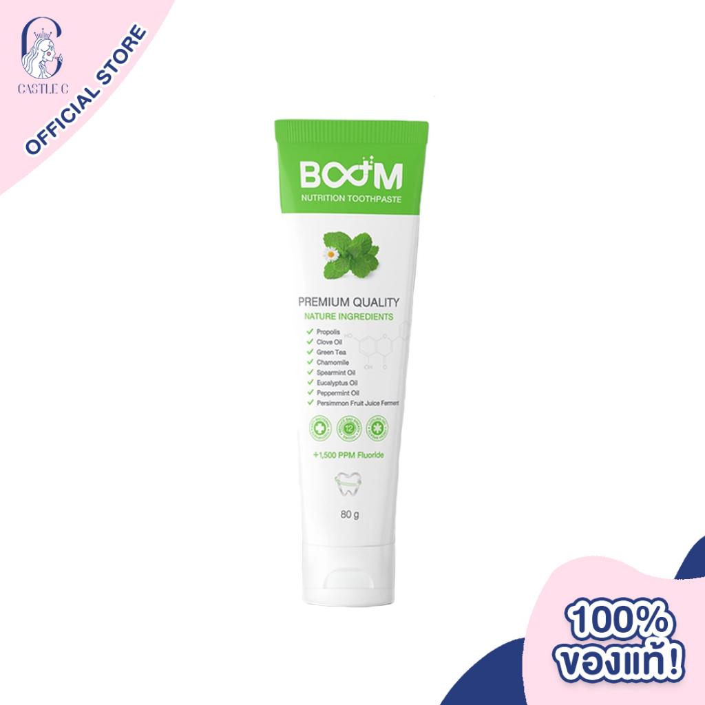 Boom THE ICON Nutrition Toothpaste 80g Mica Gel Clean Teeth Reduce