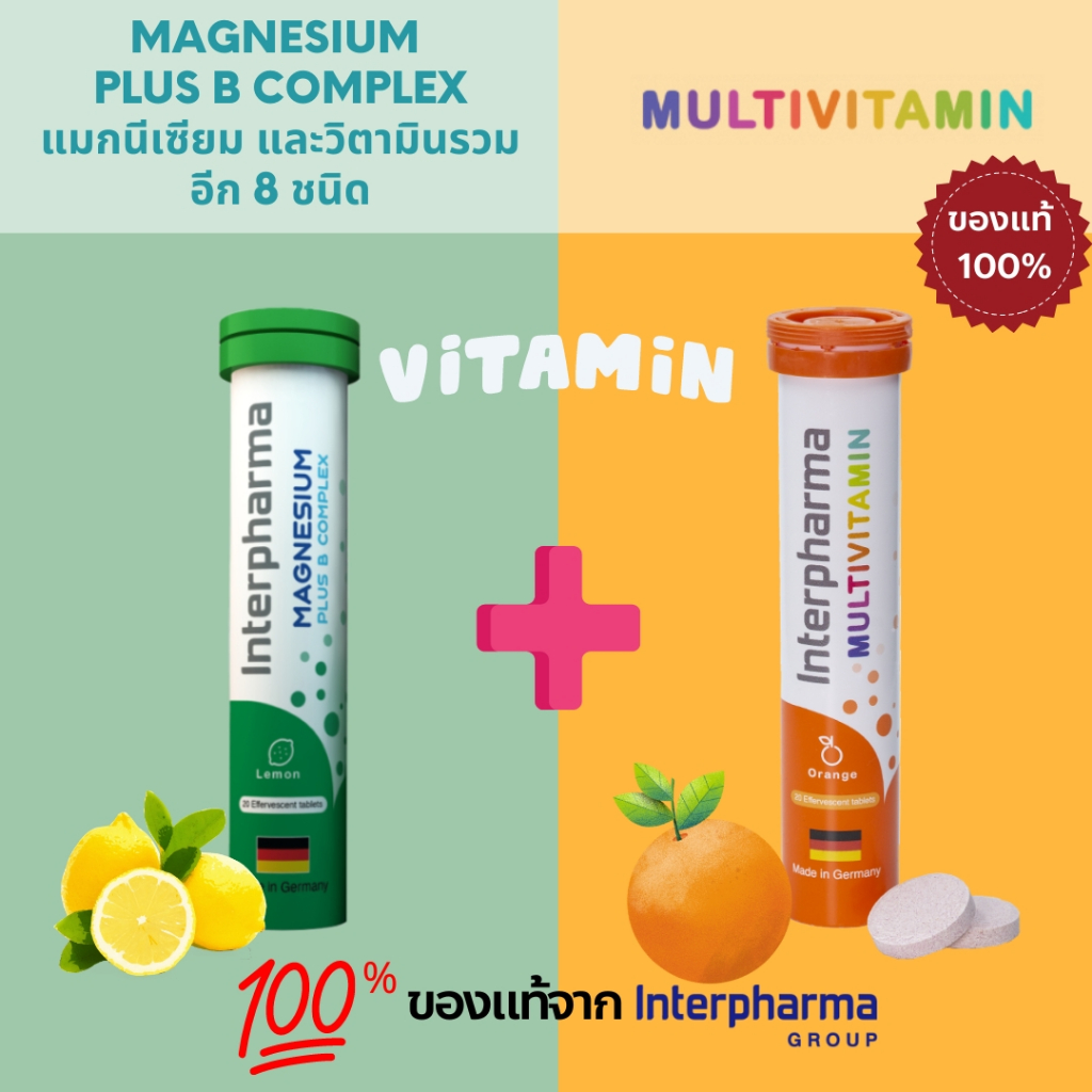 Twin Pack Interpharma Multivitamin 20 Tablets + Magnesium Plus B ...