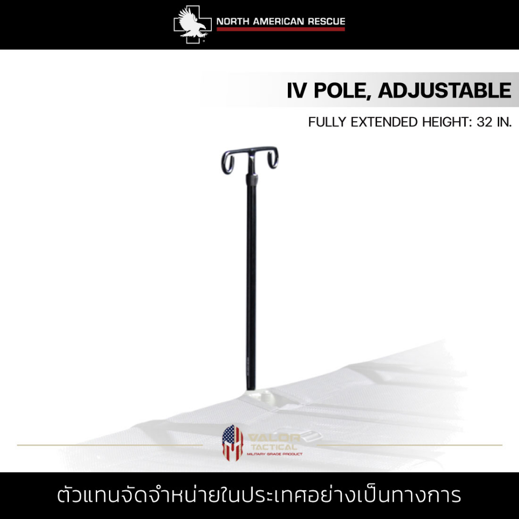 North American Rescue-IV POLE ADJUSTABLE 32 Inch Height Stand Can Be ...