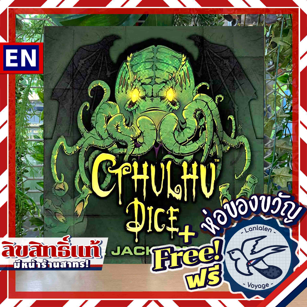 cthulhu-dice-game-free-gift-wrapping-diskboardgameh-shopee-malaysia