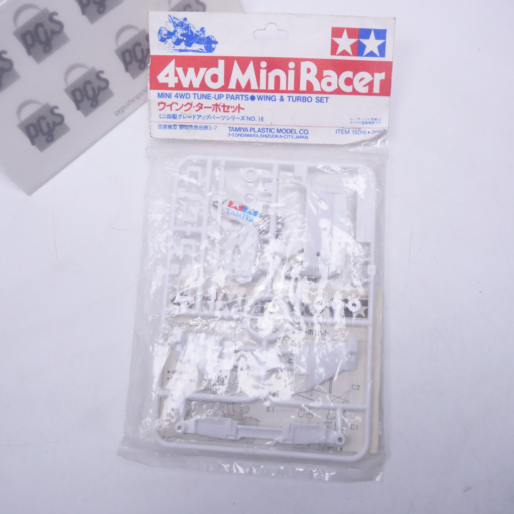 tamiya 4wd miniracer mini 4wd tune-up wing & turbo set made in japan ...