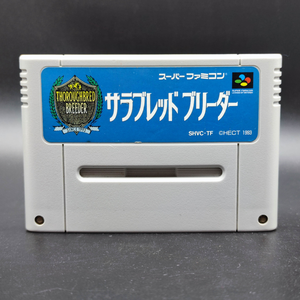 Thoroughbred Breeder Original Cartridge Nintendo Super Famicom SFC ...