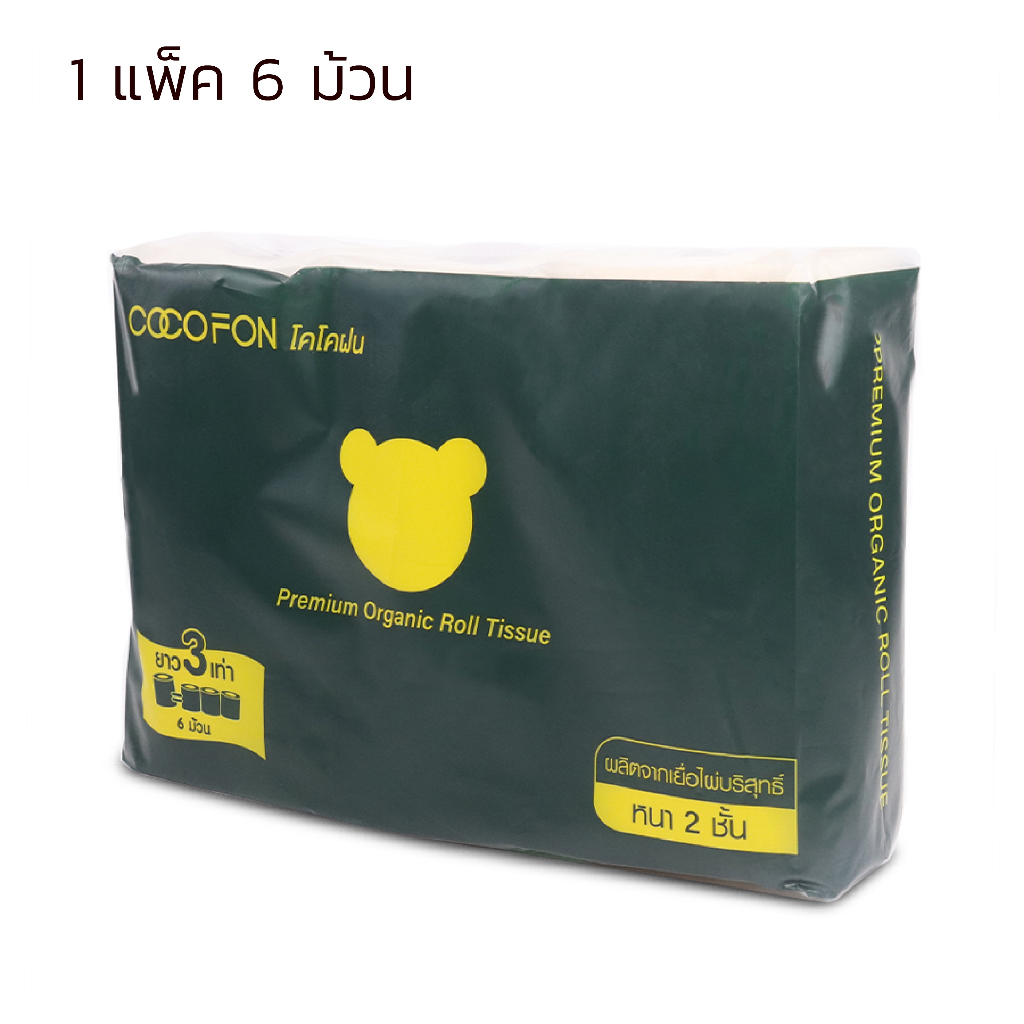 Facial tissue Premium Paper Organic 2 Types Of Tissues Sheets And Rolls Well Absorbed ALS